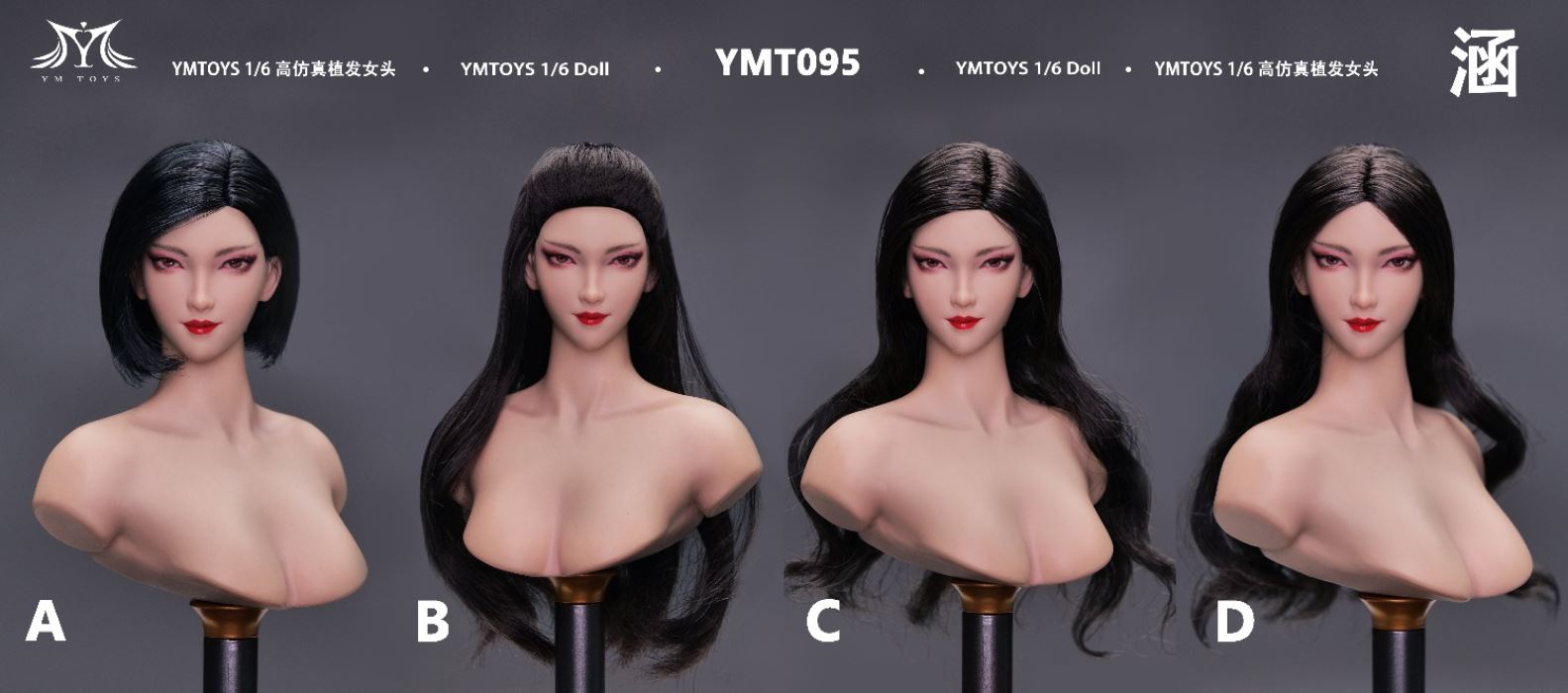 Female Head Carving (YMT096) 1/6