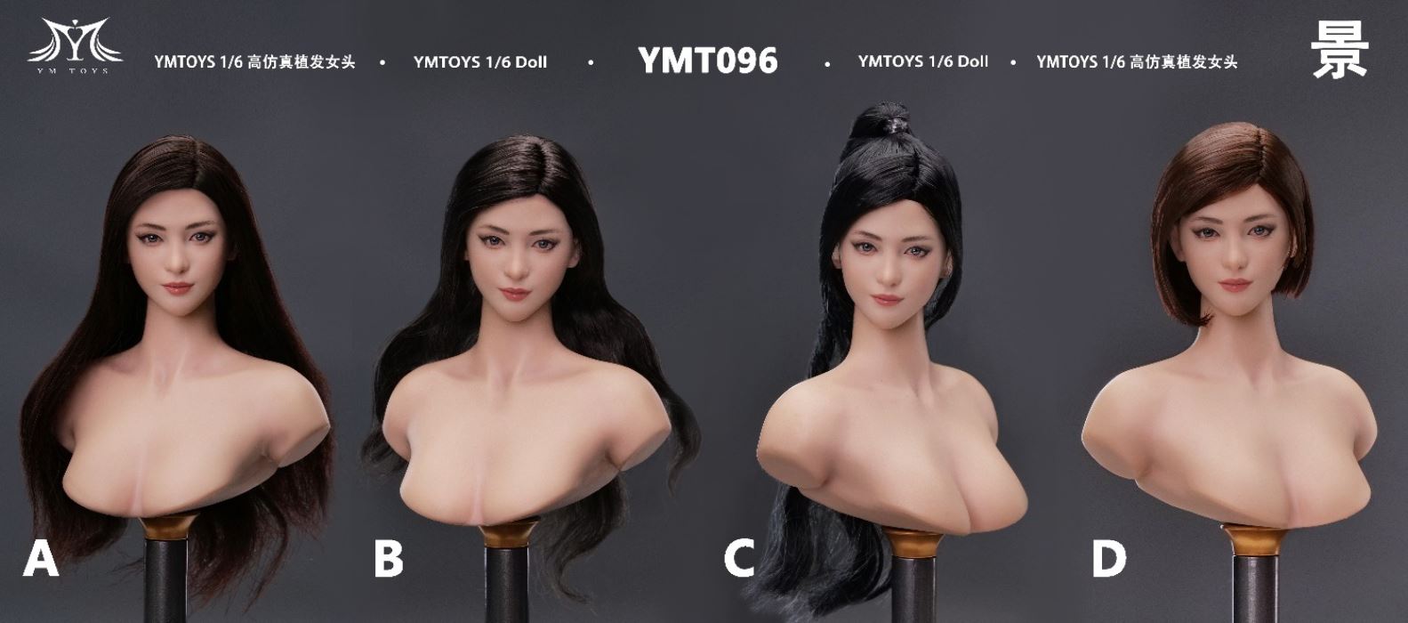 Female Head Carving (YMT096) 1/6