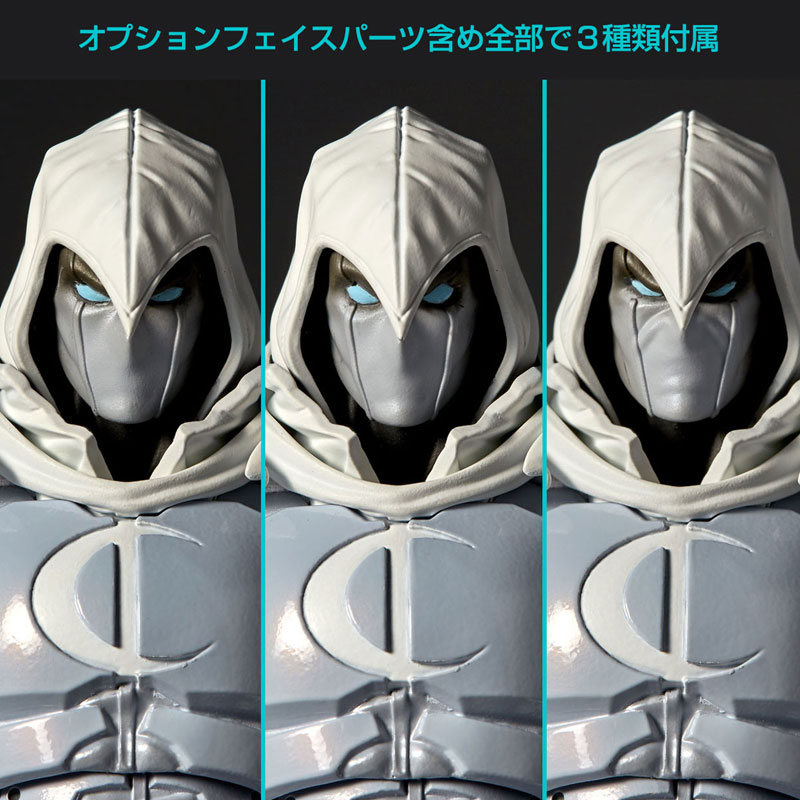Revoltech Amazing Yamaguchi Moon Knight