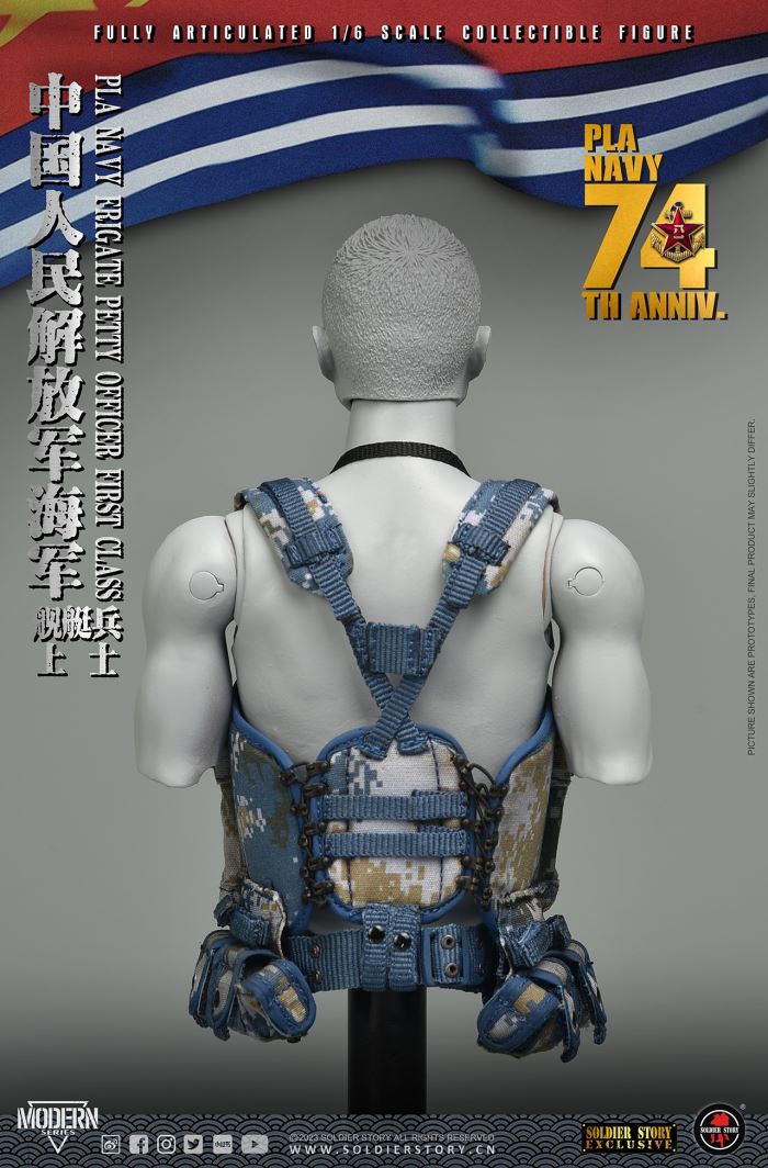 Chinese People's Liberation Army Navy Ship Patrol 1/6