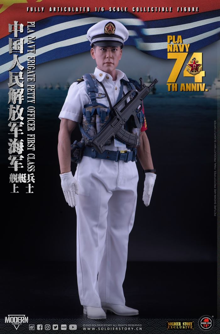 Chinese People's Liberation Army Navy Ship Patrol 1/6