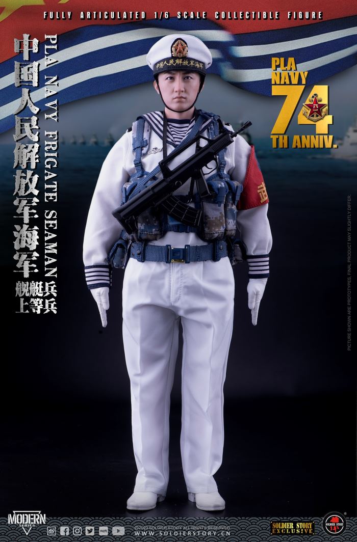 Chinese People's Liberation Army Navy Ship Patrol 1/6