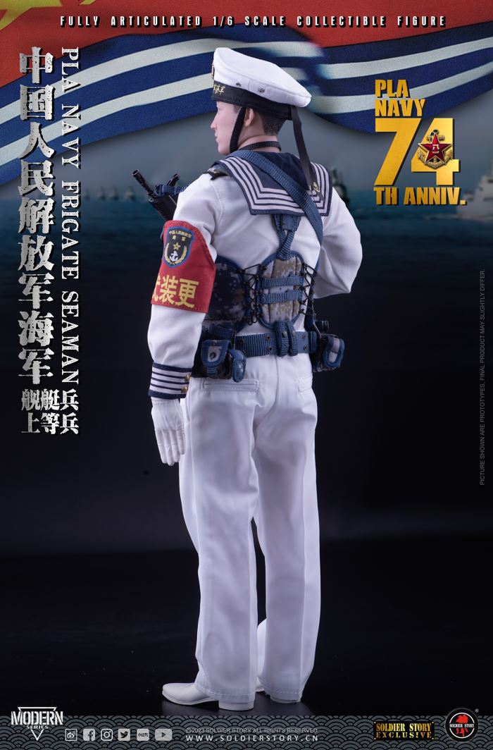 Chinese People's Liberation Army Navy Ship Patrol 1/6