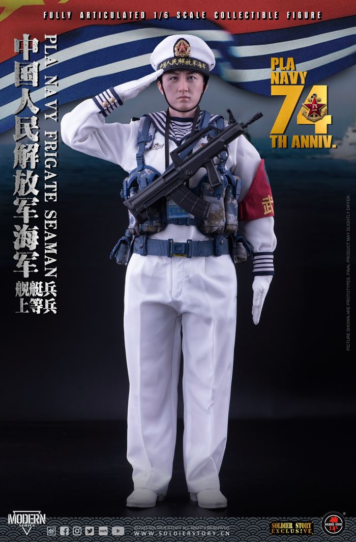 Chinese People's Liberation Army Navy Ship Patrol 1/6