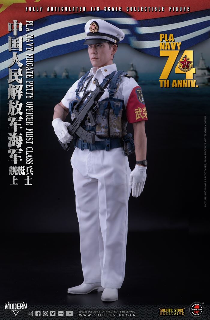 Chinese People's Liberation Army Navy Ship Patrol 1/6