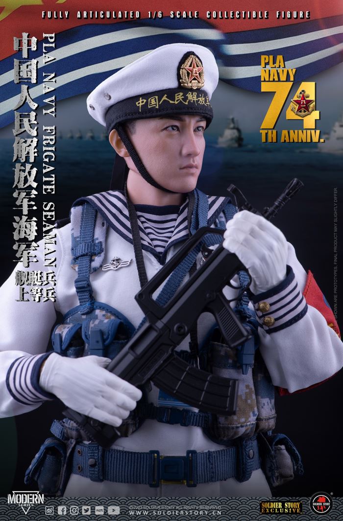 Chinese People's Liberation Army Navy Ship Patrol 1/6