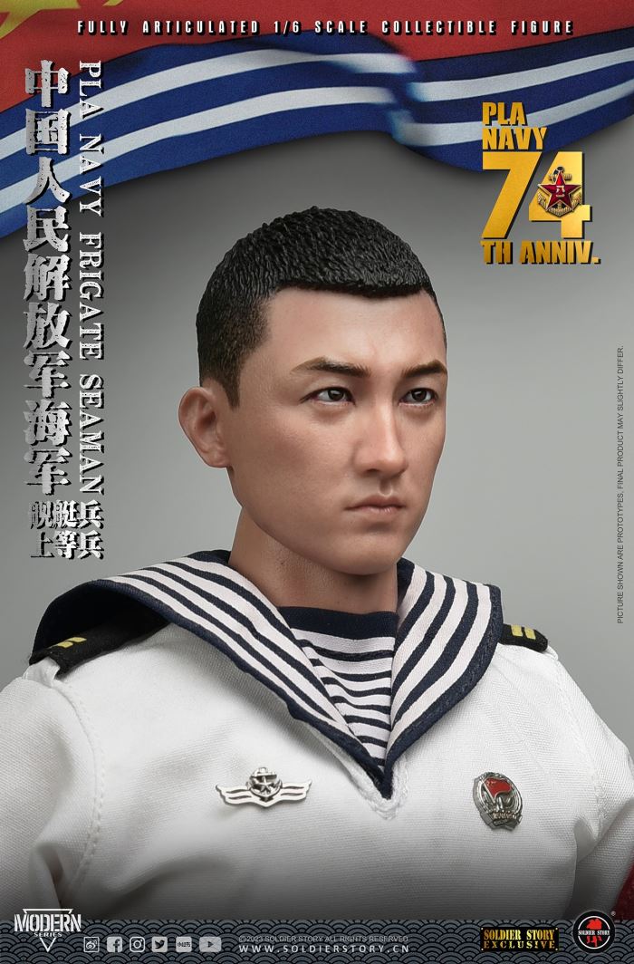Chinese People's Liberation Army Navy Ship Patrol 1/6