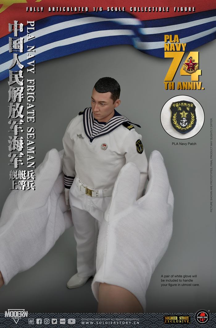 Chinese People's Liberation Army Navy Ship Patrol 1/6