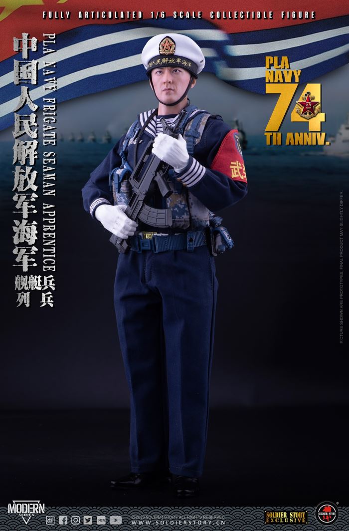 Chinese People's Liberation Army Navy Ship Patrol 1/6