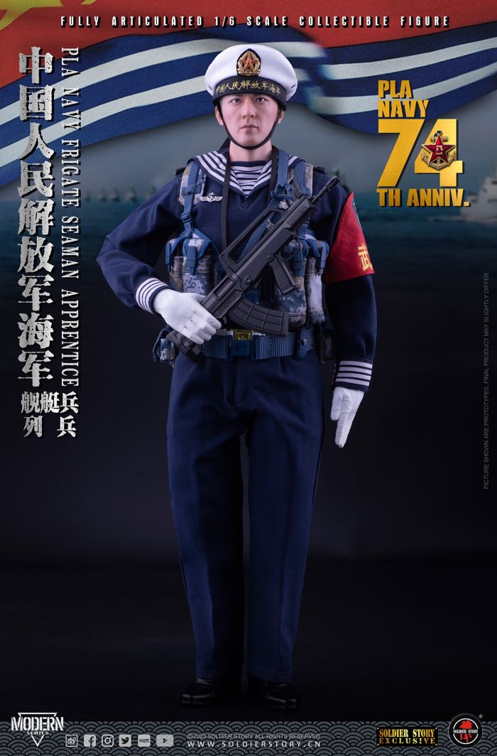 Chinese People's Liberation Army Navy Ship Patrol 1/6