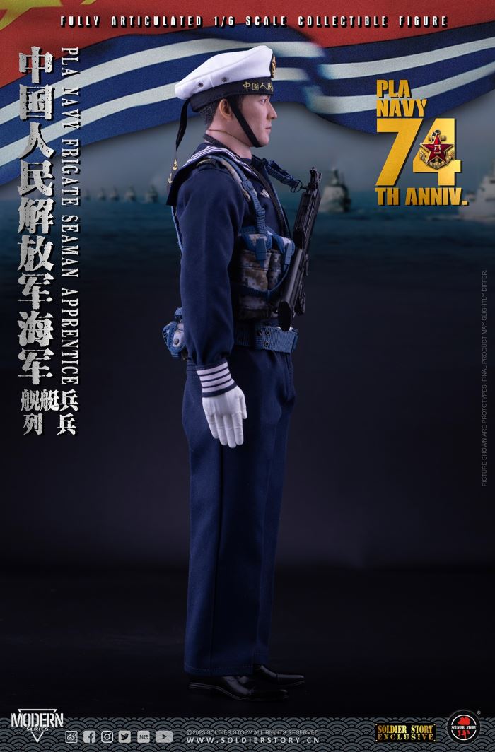 Chinese People's Liberation Army Navy Ship Patrol 1/6