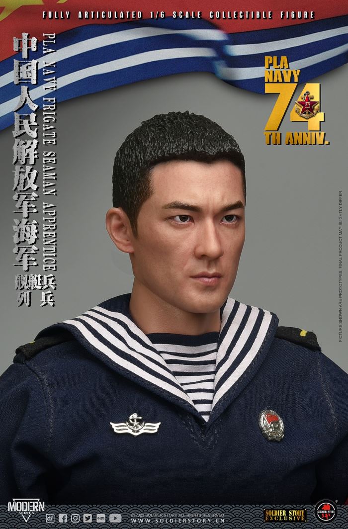 Chinese People's Liberation Army Navy Ship Patrol 1/6