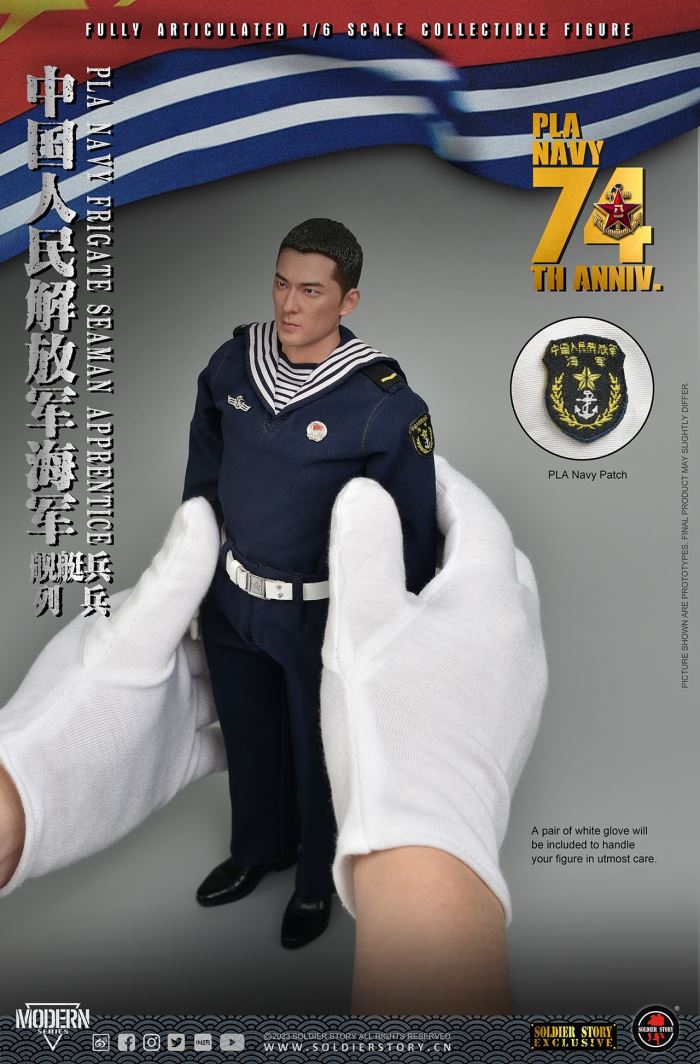 Chinese People's Liberation Army Navy Ship Patrol 1/6