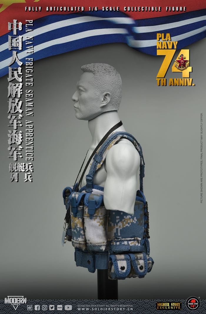 Chinese People's Liberation Army Navy Ship Patrol 1/6