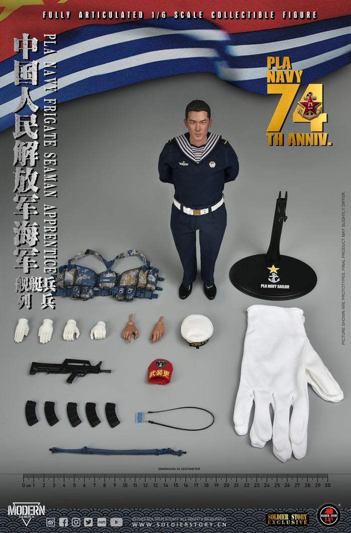Chinese People's Liberation Army Navy Ship Patrol 1/6