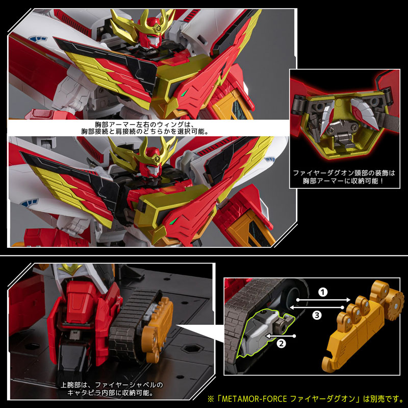 METAMOR-FORCE Brave Command Dagwon Power Dagwon