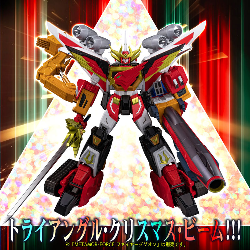 METAMOR-FORCE Brave Command Dagwon Power Dagwon