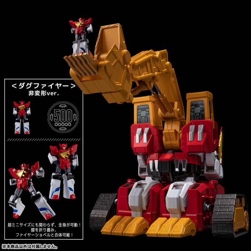 METAMOR-FORCE Brave Command Dagwon Power Dagwon