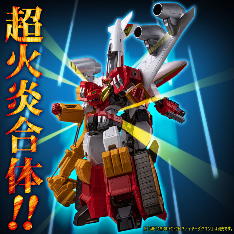 METAMOR-FORCE Brave Command Dagwon Power Dagwon