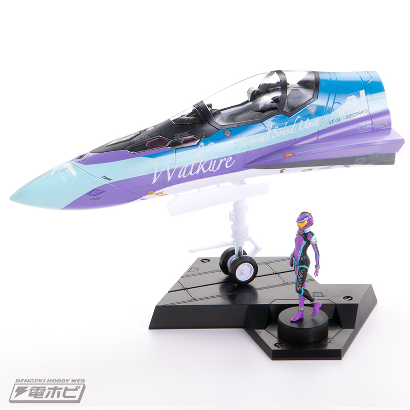 PLAMAX MF-63 minimum factory Nose Collection VF-31 Absolute FIVE!!!!! SET