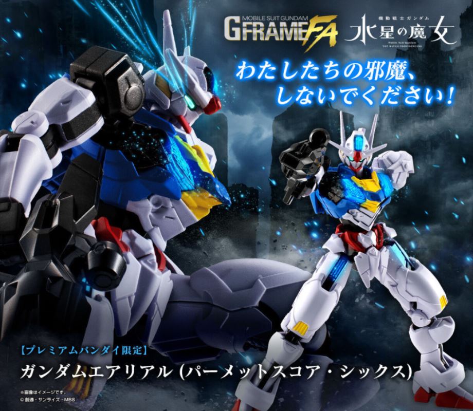 Mobile Suit Gundam G Frame FA Gundam Aerial (Parmet Score Six)
