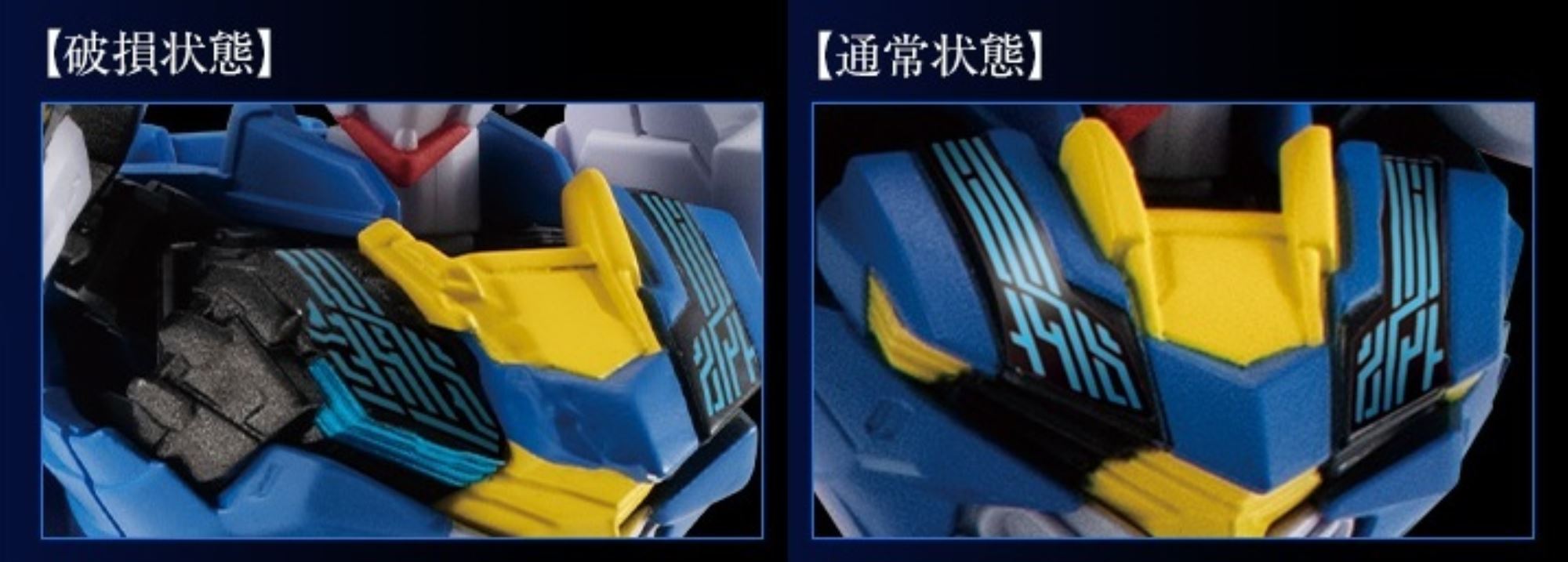 Mobile Suit Gundam G Frame FA Gundam Aerial (Parmet Score Six)