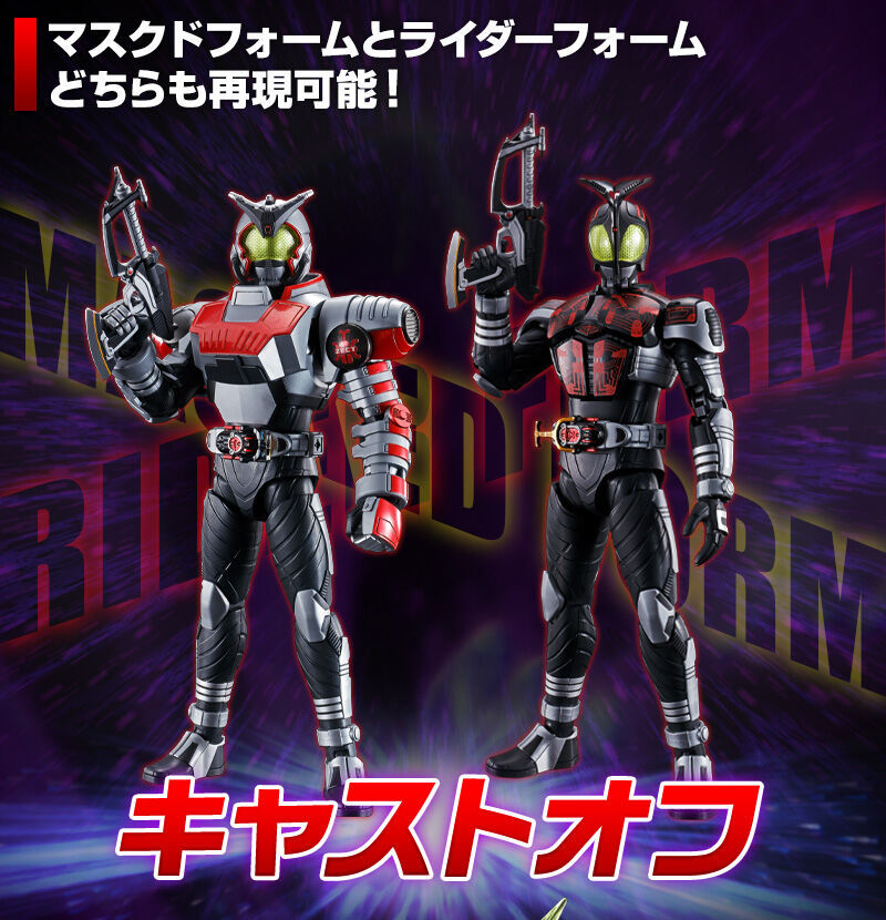 Figure-rise Standard Kamen Rider Dark Kabuto