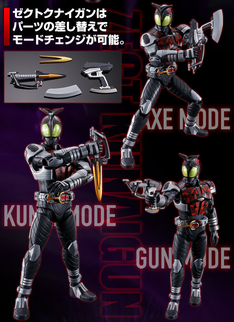 Figure-rise Standard Kamen Rider Dark Kabuto