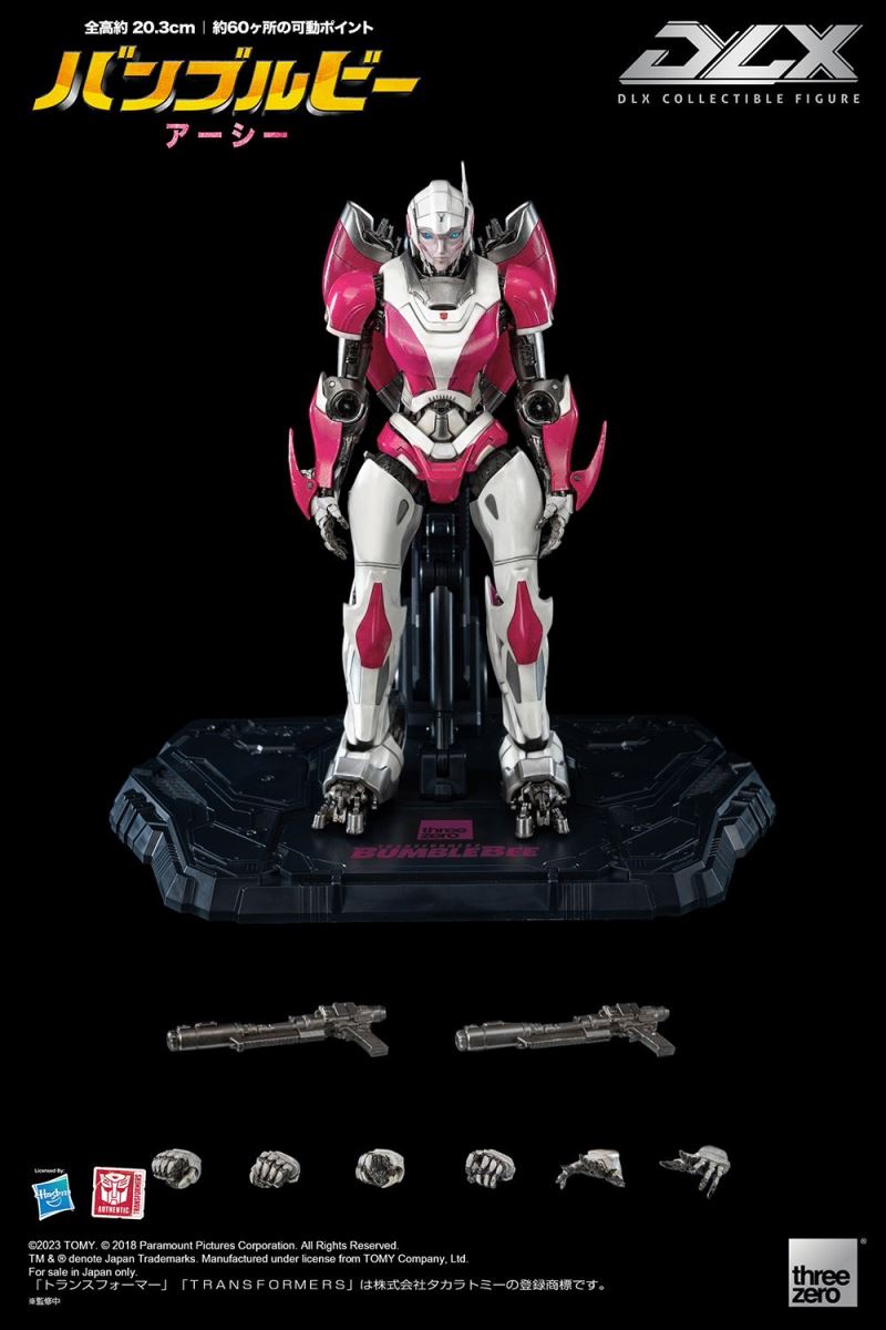 DLX Arcee
