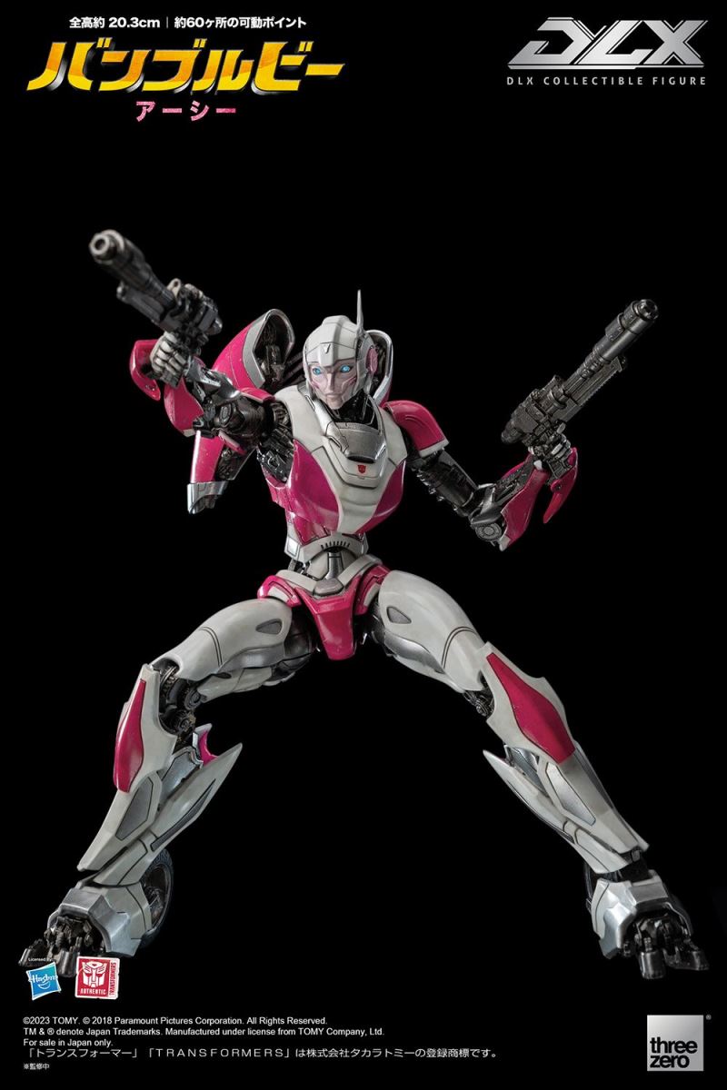 DLX Arcee
