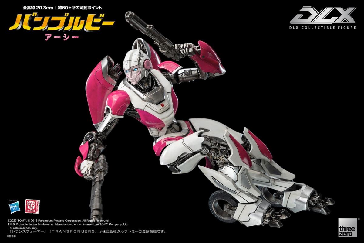 DLX Arcee