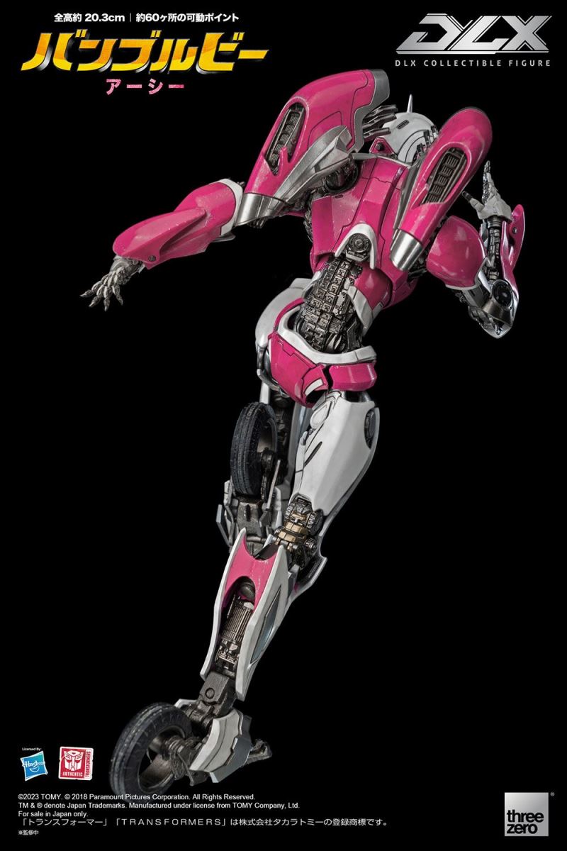 DLX Arcee