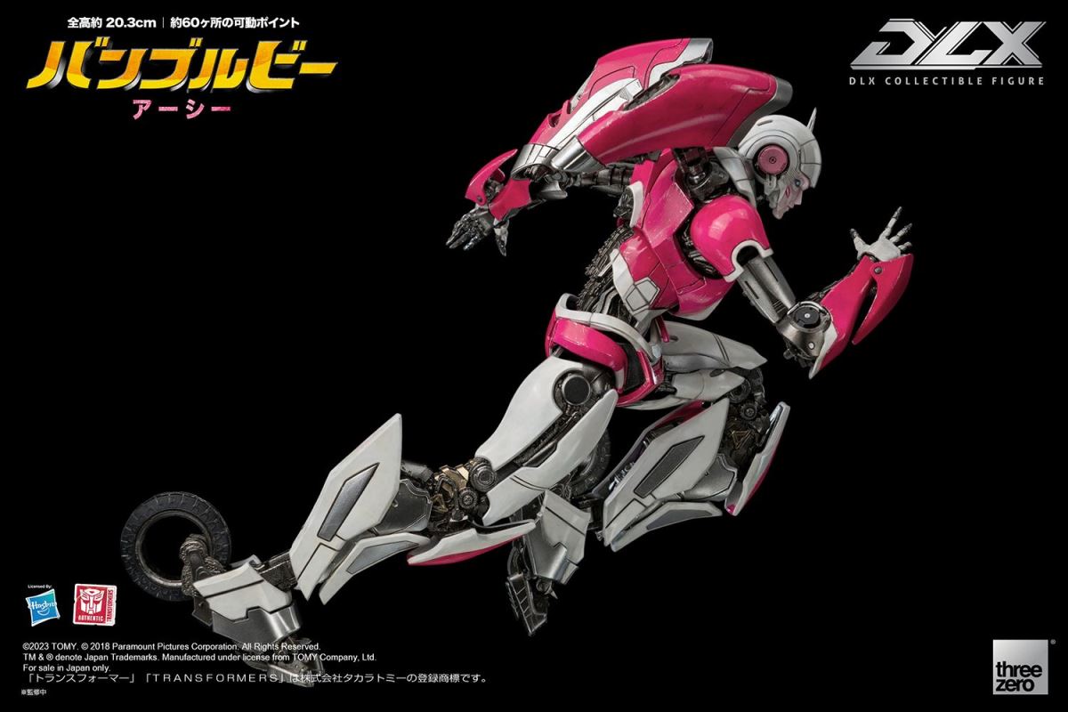 DLX Arcee