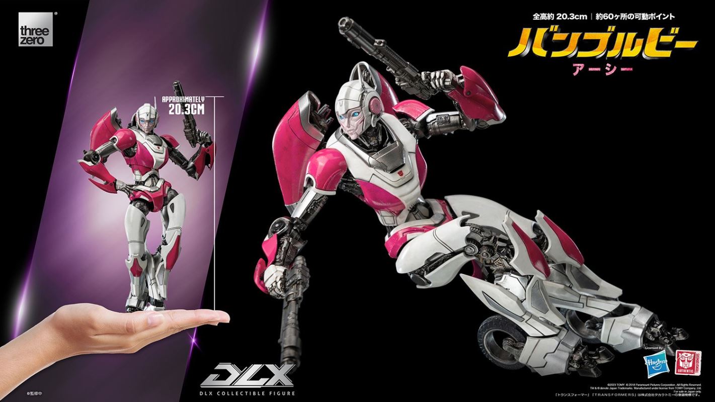 DLX Arcee