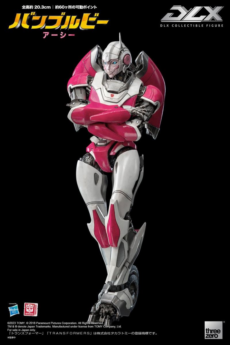 DLX Arcee
