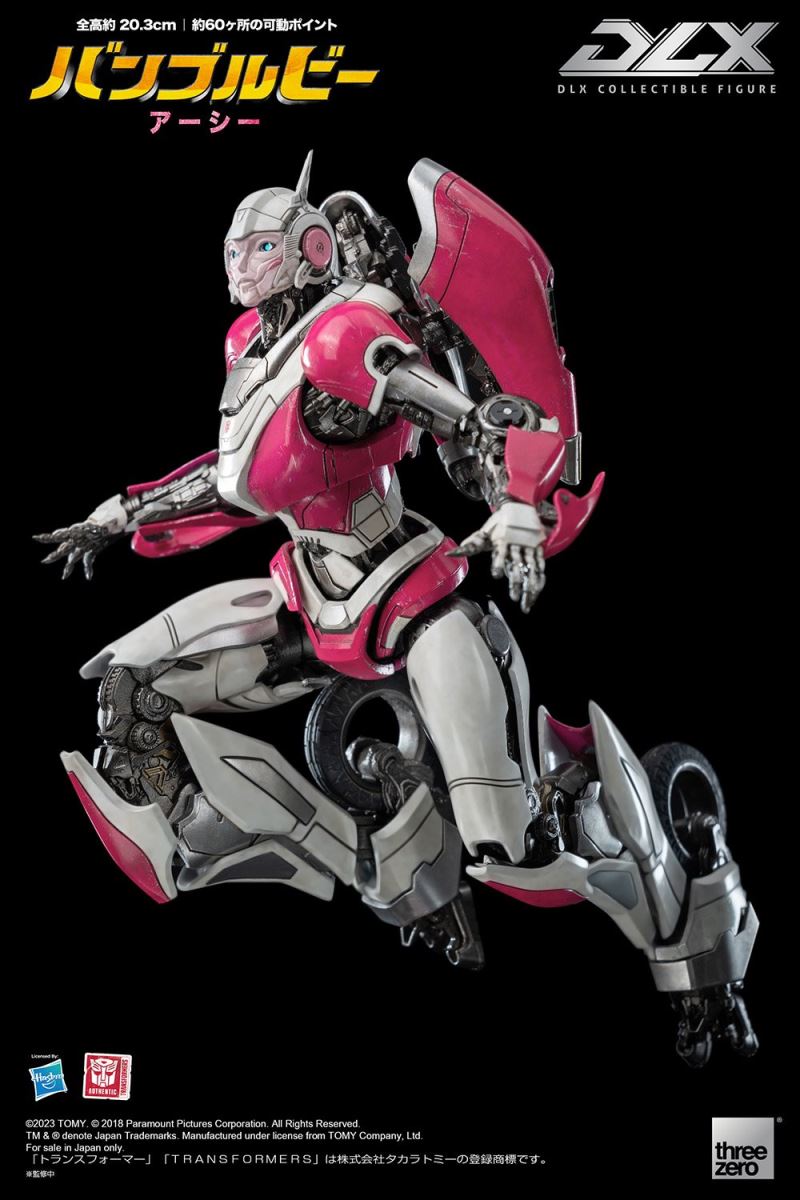 DLX Arcee
