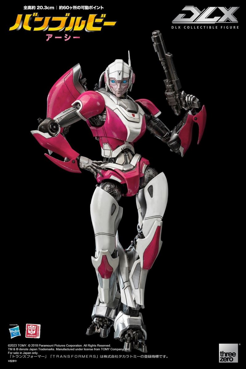 DLX Arcee