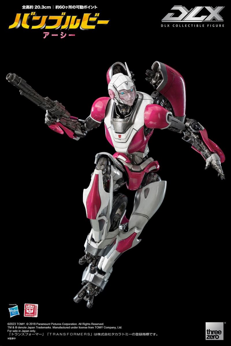DLX Arcee