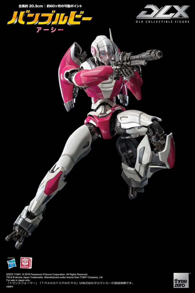 DLX Arcee