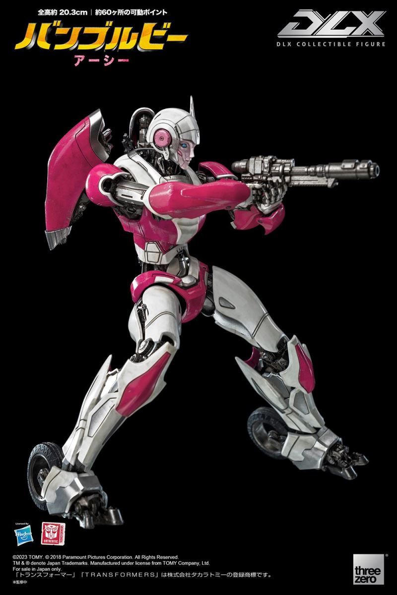 DLX Arcee