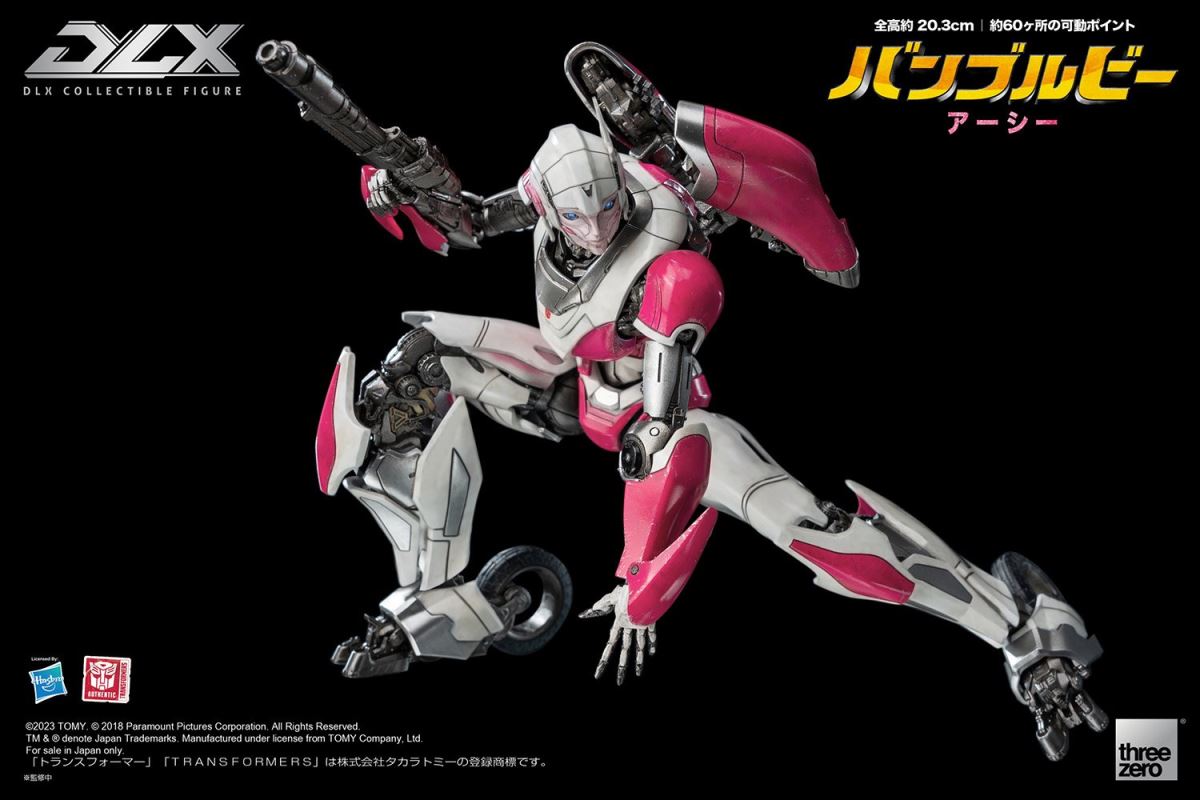 DLX Arcee