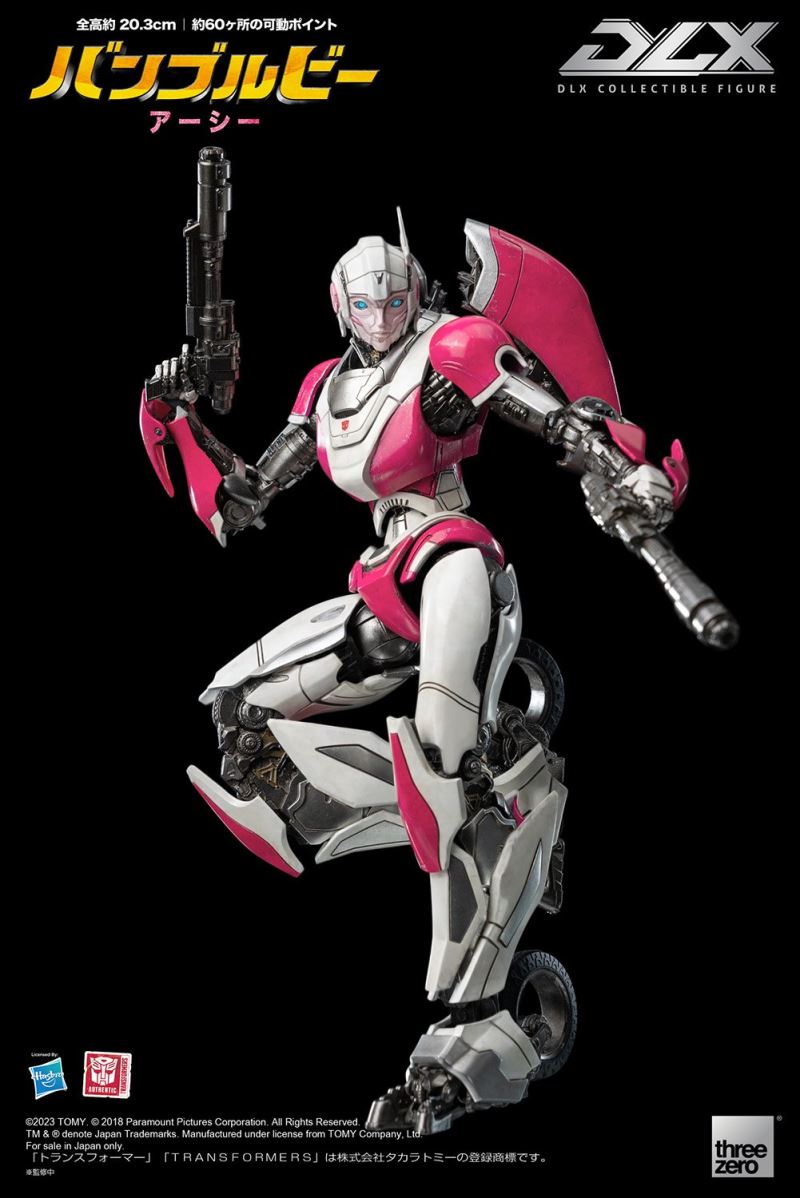 DLX Arcee