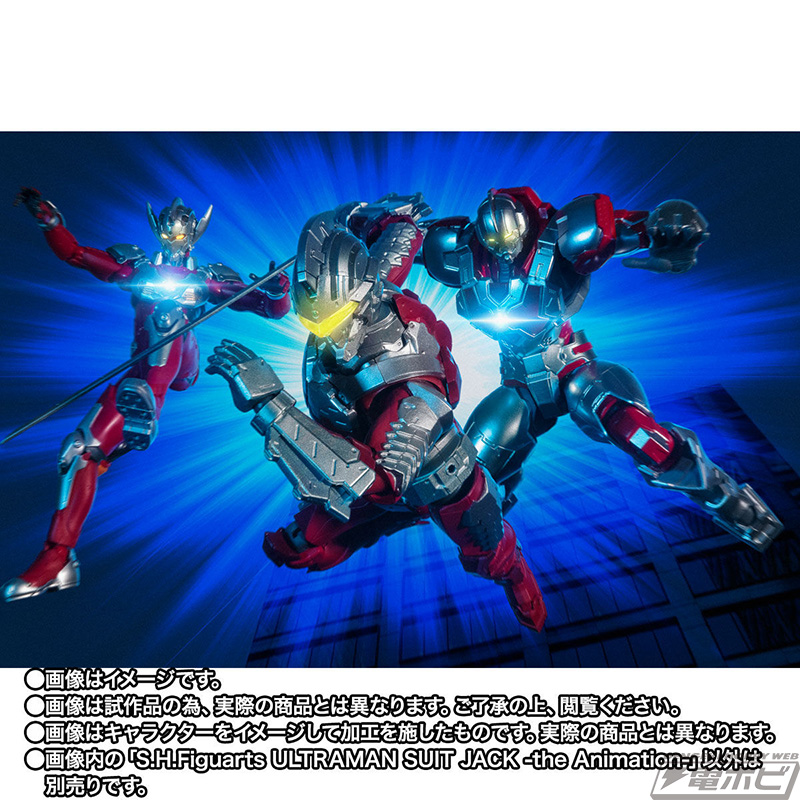 SHFiguarts ULTRAMAN SUIT JACK -the Animation-