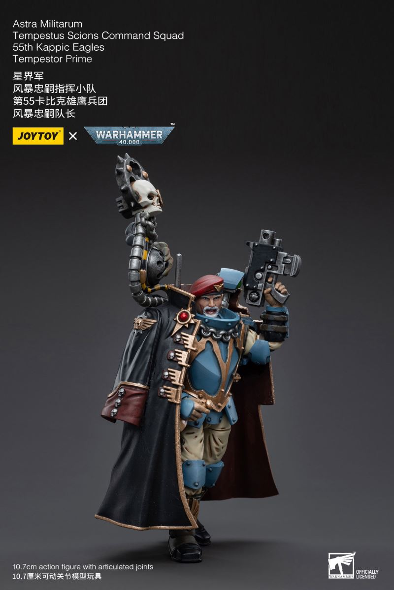 Astra Militarum Tempestus Scions Command Squad 55th Kappic Eagles