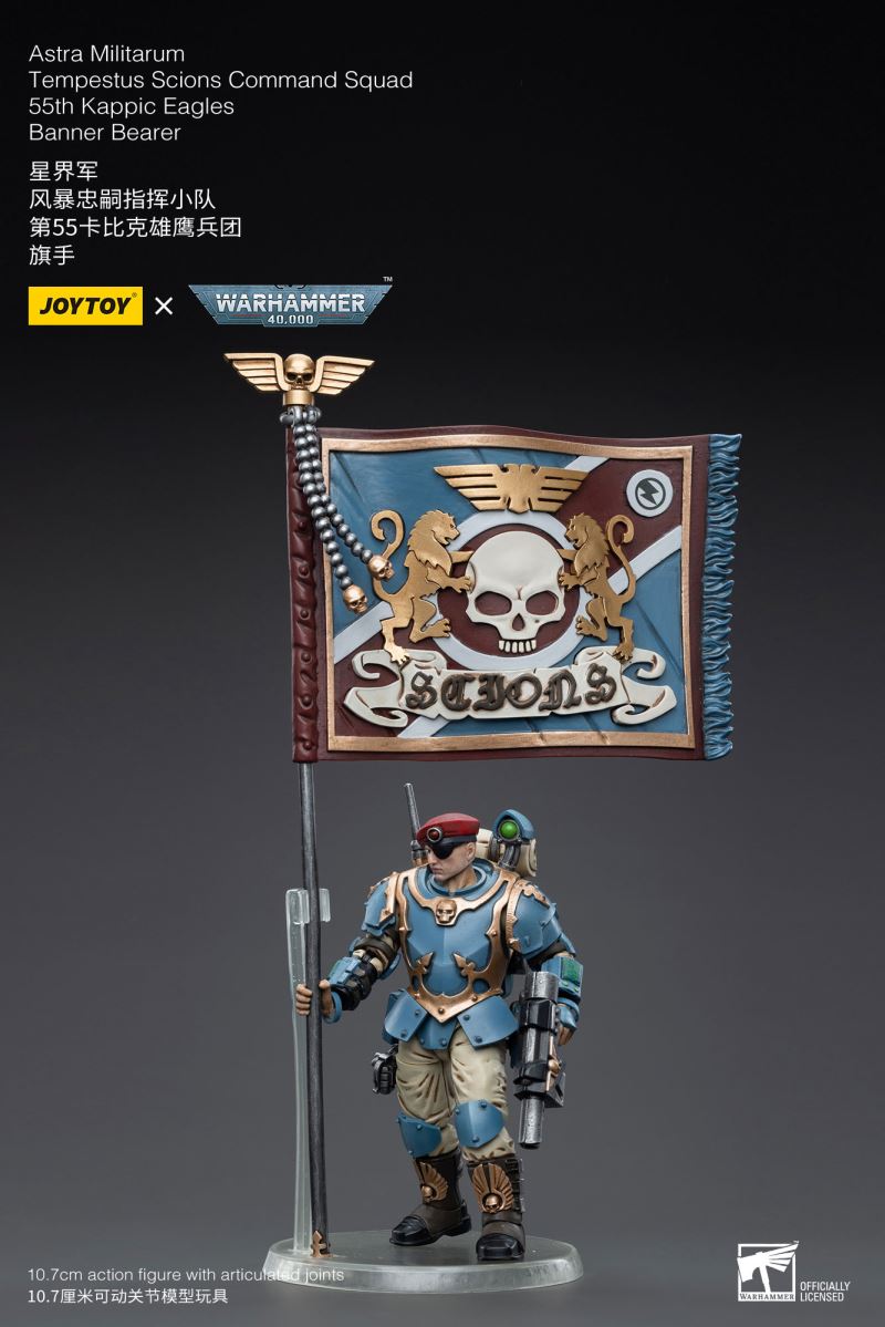 Astra Militarum Tempestus Scions Command Squad 55th Kappic Eagles