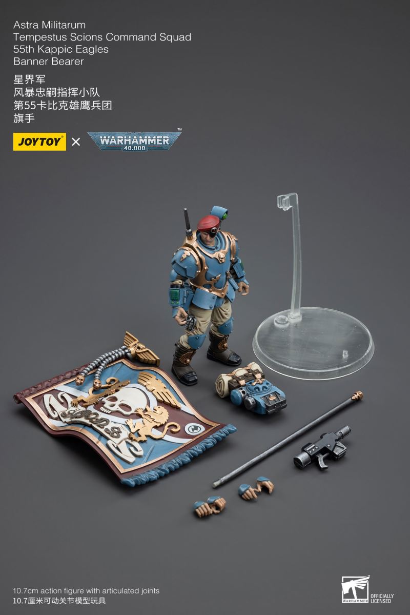 Astra Militarum Tempestus Scions Command Squad 55th Kappic Eagles