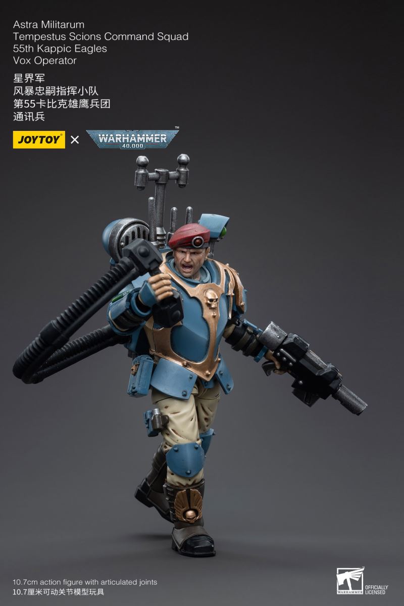 Astra Militarum Tempestus Scions Command Squad 55th Kappic Eagles