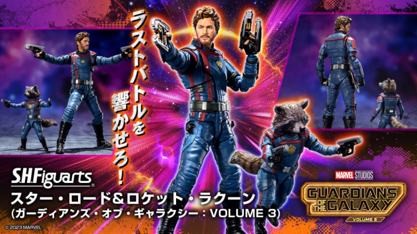 SHFiguarts Star-Lord & Rocket Raccoon