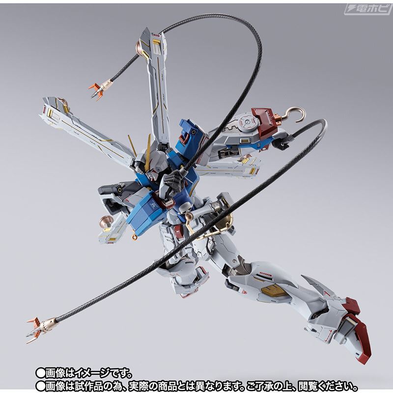 METAL BUILD Crossbone Gundam X1 (Patchwork)