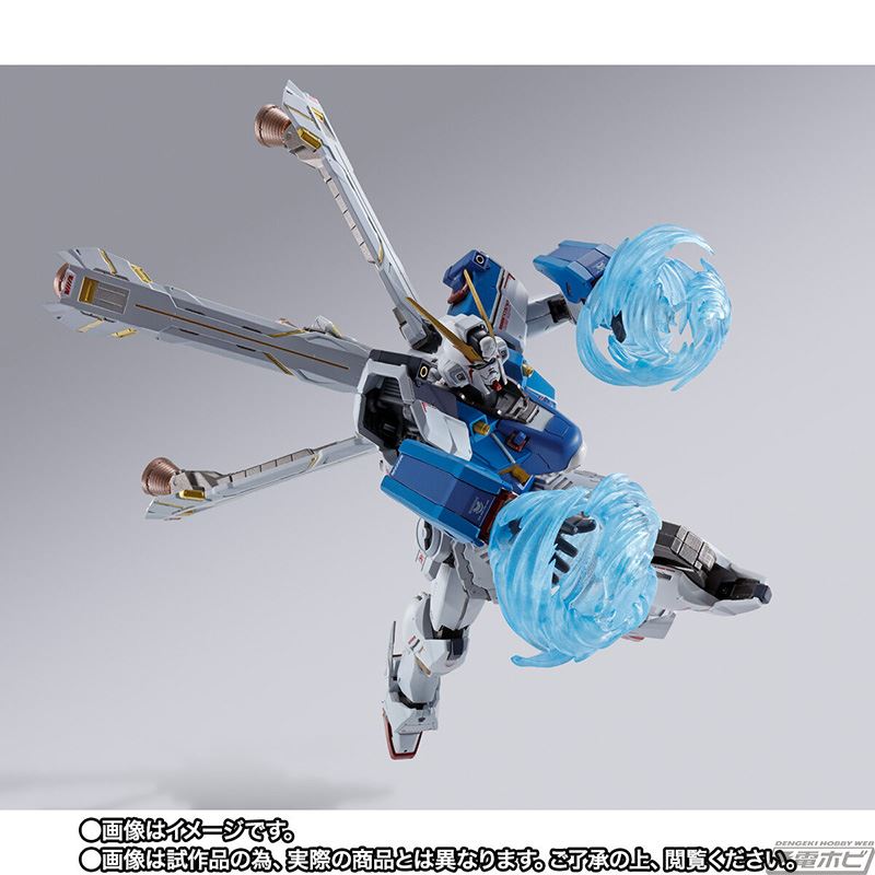 METAL BUILD Crossbone Gundam X1 (Patchwork)